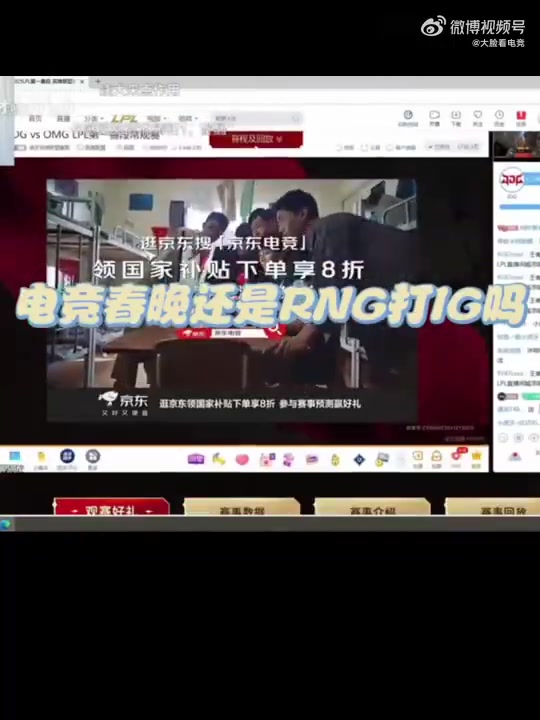 mk体育平台网页版入口看好谁？Letme：25年了电竞春晚还是RNG打IG，主要IG不能输你懂吗