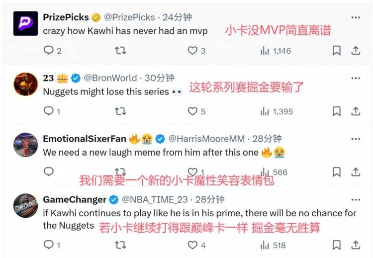 小卡征服全美！詹姆斯躺枪！美网友嘲讽：他比自称goat的人强多了