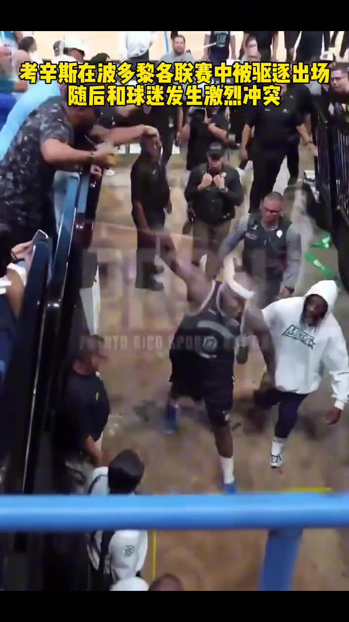 mk体育在线登录入口官方：考辛斯因冲突事件被停赛至本赛季结束 面临最高一万刀罚款