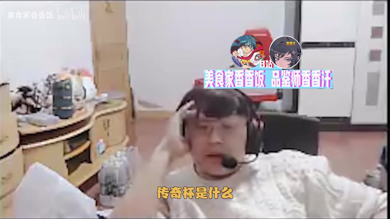 mk体育在线官网sask：解说杯如果都是教练上我就打 我包弄朱开的